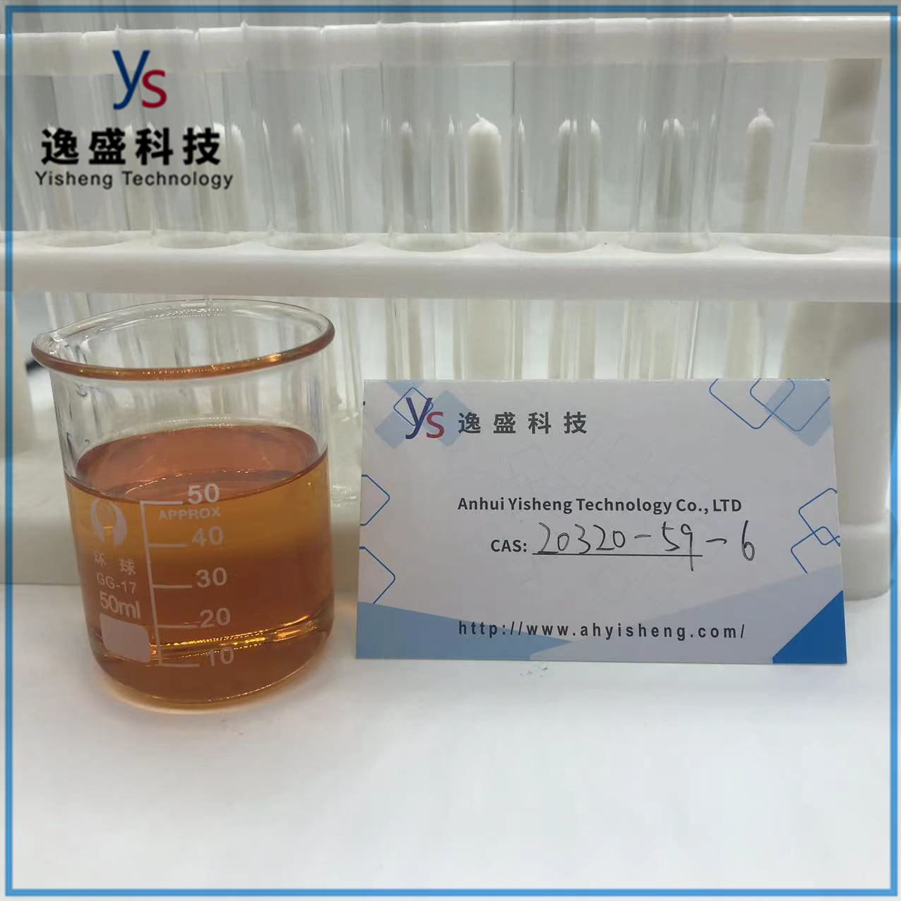Cas 20320-59-6 BMK Oil hoge zuiverheid Farmaceutische tussenproducten 